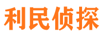 马边市调查公司